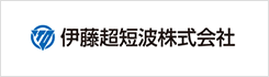 伊藤超短波の商品一覧へ