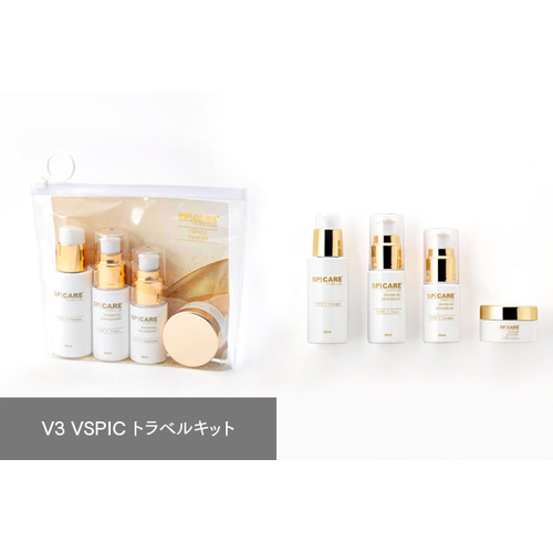 【予約商品】SPICARE V3 VSPIC C トラベルキット（店）