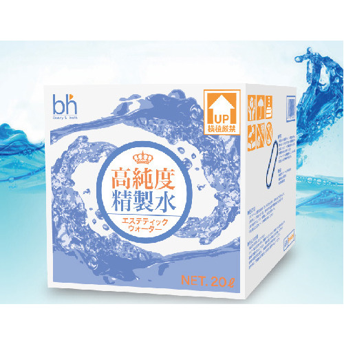エステティックウォーター 20L 高純度精製水 （業）