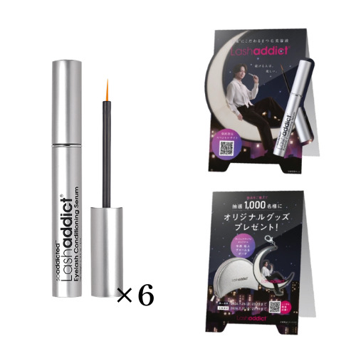 【応募用POPプレゼントCP】ラッシュアディクト アイラッシュコンディショニングセラムアドバンス 5ml