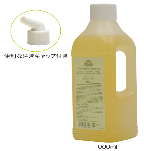 Amazon.co.jp: アロマベラ(aroma vera) マッサージオイル アン