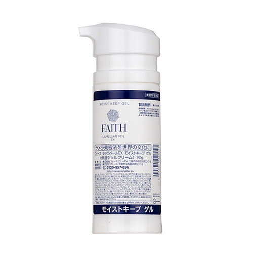 フェース FAITH - ラメラベールEX | 美容・エステサロン商材販売【日本 